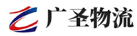 深圳到文成县物流公司
